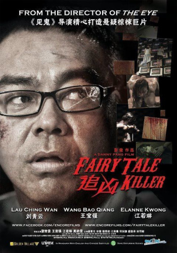 Truy Hùng (Fairy Tale Killer) [2012]