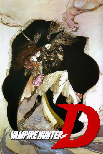 Vampire Hunter D (Vampire Hunter D) [1985]