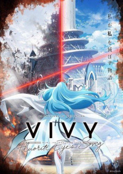 Vivy -Fluorite Eye’s Song- (Vivy -Fluorite Eye’s Song-) [2021]